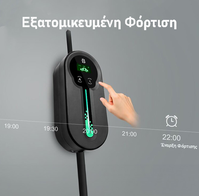 Φορτιστής Beny BCPP-A1-16 8A-16A για Ηλεκτρικά Οχήματα