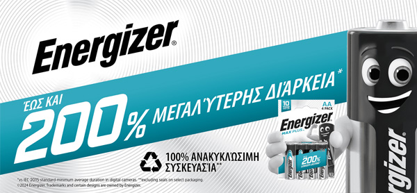 M&pi;&alpha;&tau;&alpha;&rho;ί&alpha; Energizer Max LR06 &Alpha;&lambda;&kappa;&alpha;&lambda;&iota;&kappa;ή A&Alpha; 4 &tau;&mu;&chi;