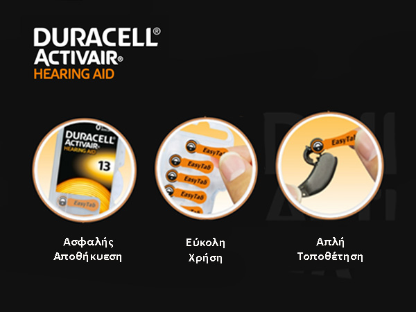 &Mu;&pi;&alpha;&tau;&alpha;&rho;ί&alpha; Duracell ActivAir &gamma;&iota;&alpha; &Alpha;&kappa;&omicron;&upsilon;&sigma;&tau;&iota;&kappa;ά &Beta;&alpha;&rho;&eta;&kappa;&omicron;ΐ&alpha;&sigmaf; DA13 6 &tau;&mu;&chi;