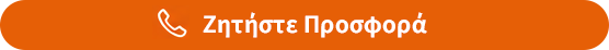 B2B υπηρεσίες και επαγγελματικές λύσεις ενέργειας από το Batteries.gr