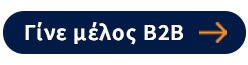 Επαγγελματικές μπαταρίες, power stations και ενεργειακές λύσεις για επιχειρήσεις